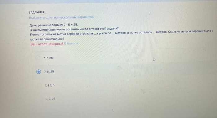 И как это решать, интересно...