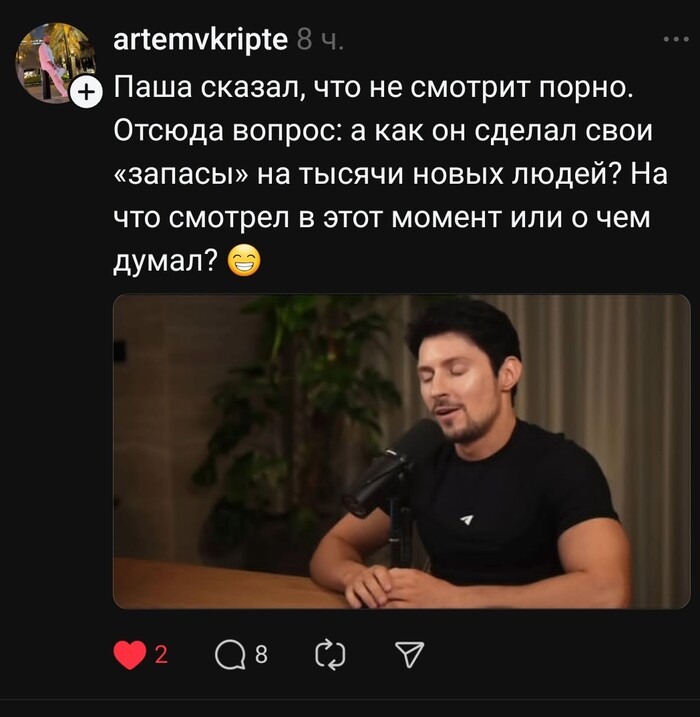 И действительно, Пашка, КАК???