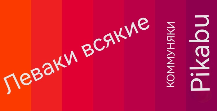 Текущее состояние Пикабу