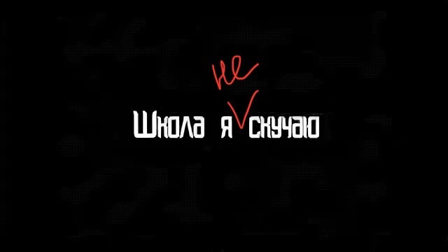 �����, �����, �� ������