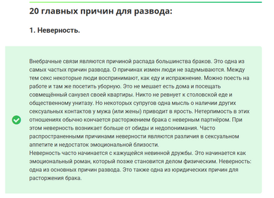 ����������� � �����������