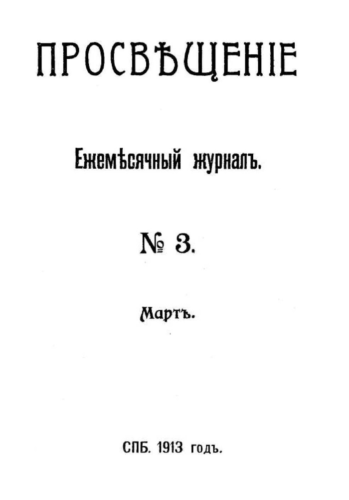      3,  1913 .,        .