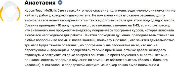 TeachMeSkills &#x2B50;&#xFE0F;&#x2B50;&#xFE0F;&#x2B50;&#xFE0F;&#x2B50;&#xFE0F;&#x2B50;&#xFE0F;