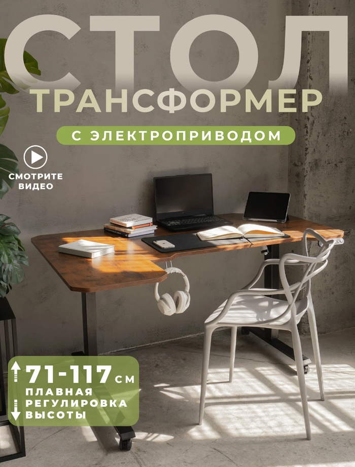 Лучшие игровые столы — Рейтинг 2025 года