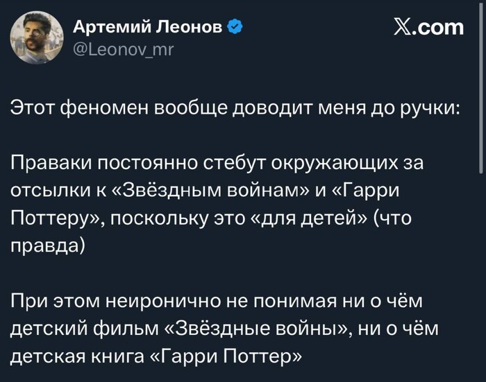 Когда-нибудь твиттерские прочтут другую книгу