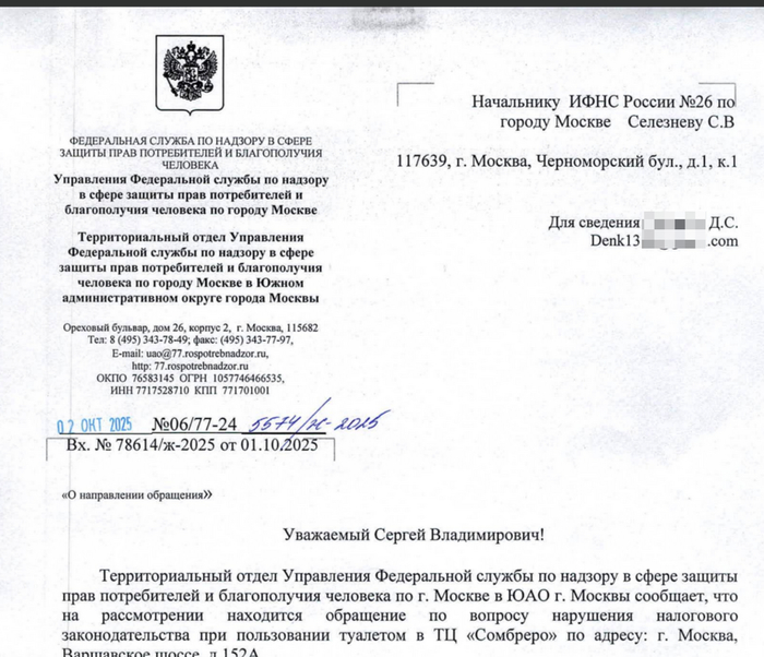 Продолжение поста «Как бороться с монополией Фатимы в сортирах?»