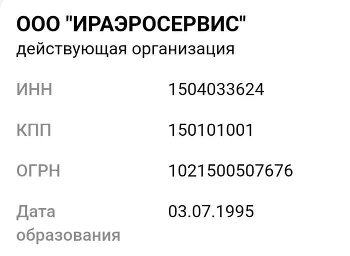 <!--noindex--><a href="https://pikabu.ru/story/otvet_na_post_ooo_bnal_ooo_tebis_i_ooo_chko_top_samyikh_zabavnyikh_nazvaniy_rossiyskikh_oooshek_13248051?u=https%3A%2F%2Fwww.rusprofile.ru%2Fid%2F570800&t=https%3A%2F%2Fwww.rusprofile.ru%2Fid%2F570800&h=a3a7cda9c1892235bb791d953754f44162ff8677" title="https://www.rusprofile.ru/id/570800" target="_blank" rel="nofollow noopener">https://www.rusprofile.ru/id/570800</a><!--/noindex-->