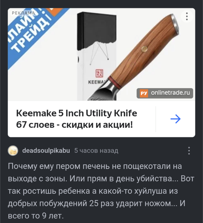 ��������������� �������