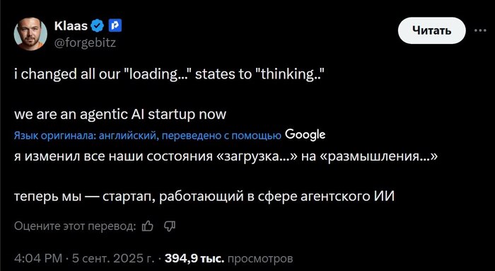 Delivery Meme Friday