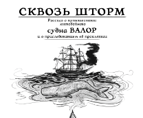 ������ �����