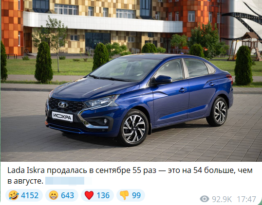   Lada  5400%.   ...