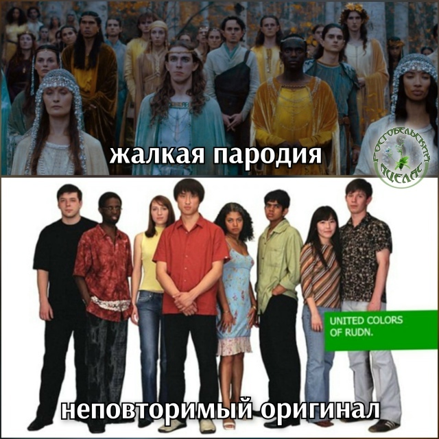 Колёса Власти. Часть 64