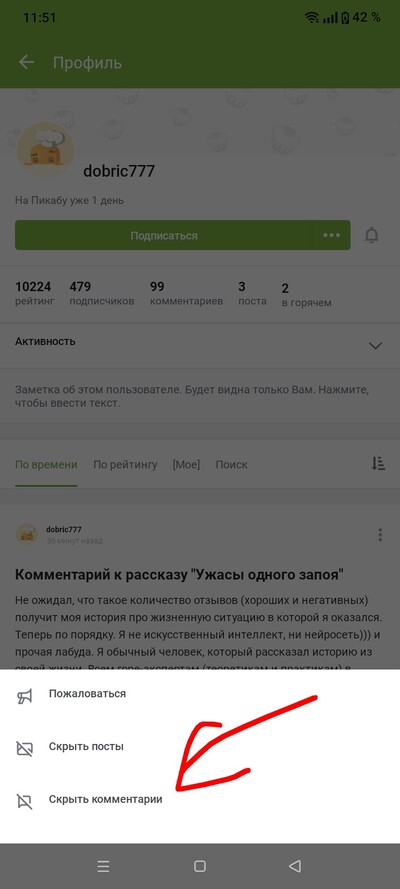 ����������� � �����������