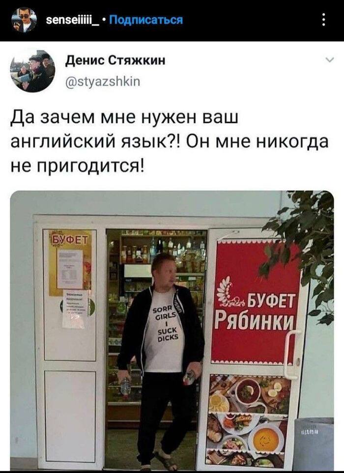 Да и в самом деле зачем?