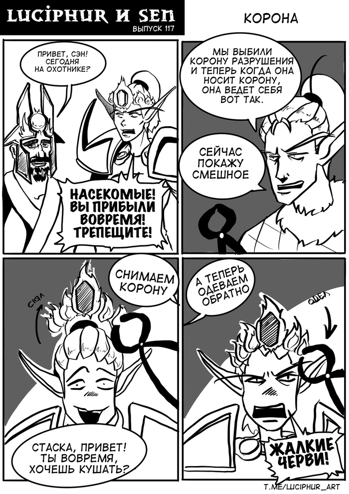 Inktober 2025 3  Luciphur  Sen - 