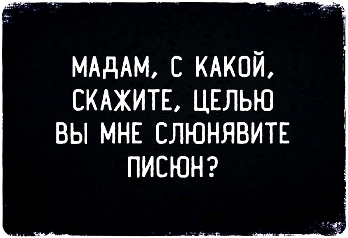 Оч интересно...