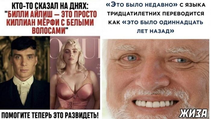 Это один человек?