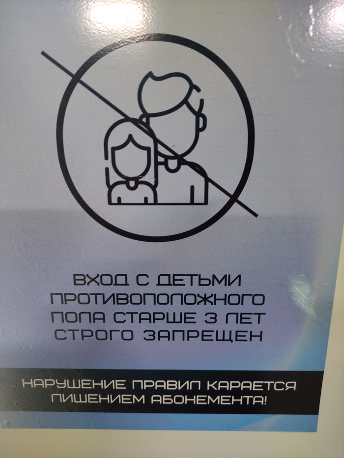 Ответ Zasebya в «Оголяться ли в раздевалках?»