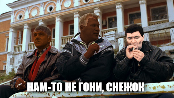 В Голливуде планируют переснять "Жмурки"