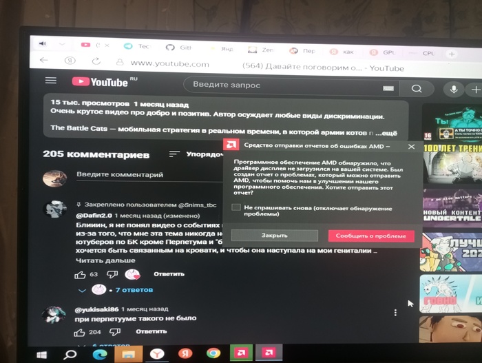       SAPPHIRE PLUSE RADEON AMD 560