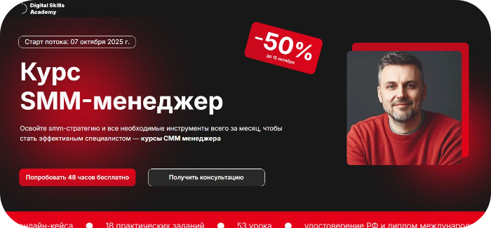 Digital Skills Academy