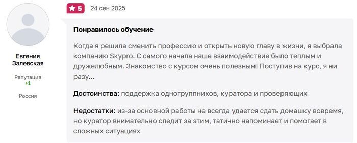 ⭐️⭐️⭐️⭐️⭐️