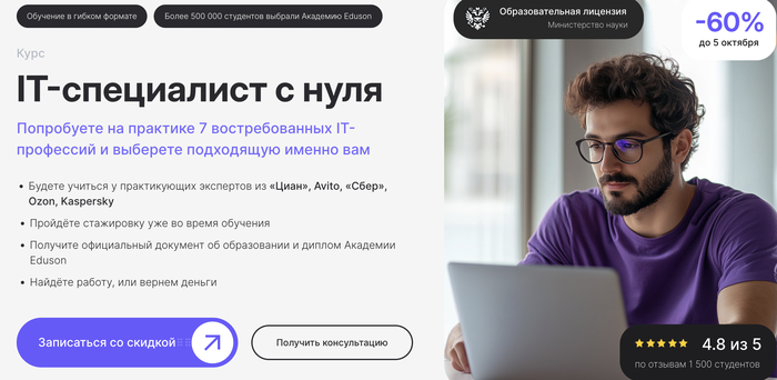  : &#x2B50; 4.8     1 500 .