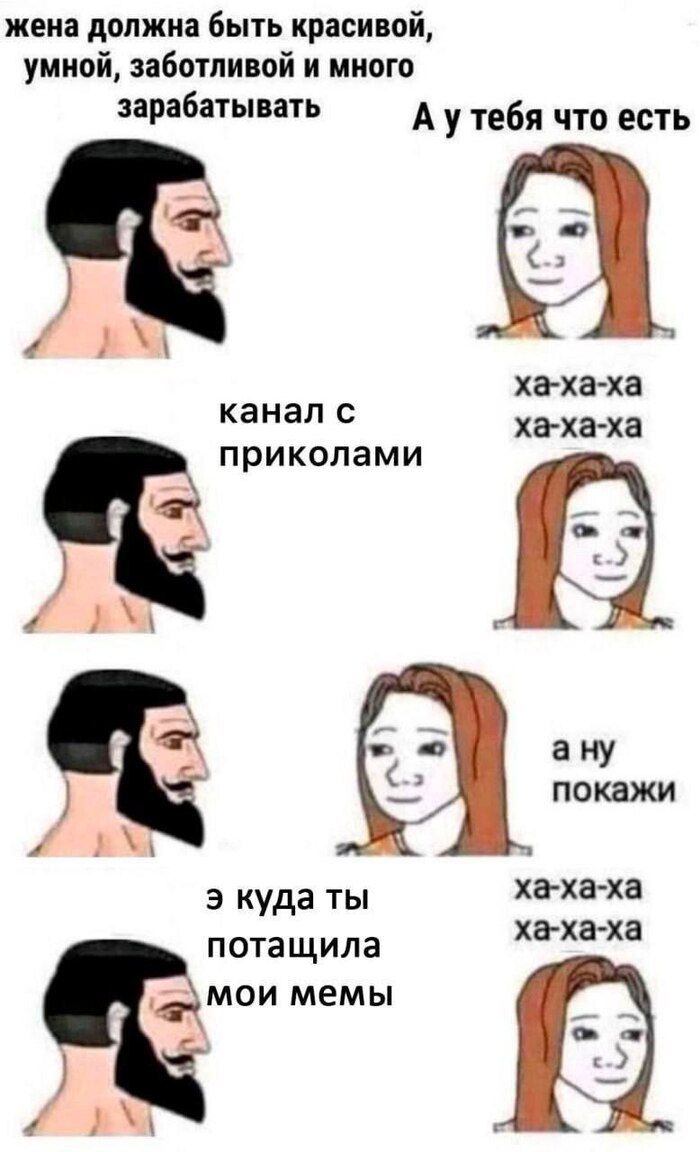 Истина в последней инстанции