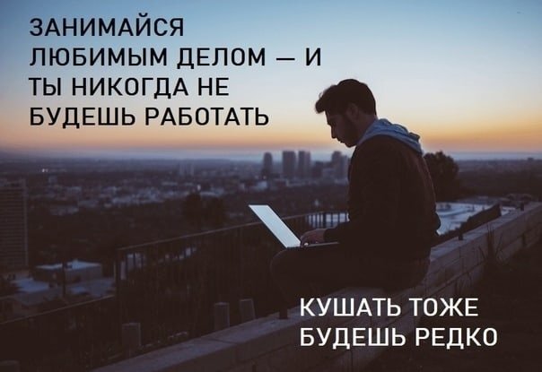 Успешный успех