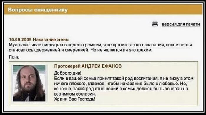 Ответ на пост «Нужно ли бить девушку, если она сама этого просит ?»