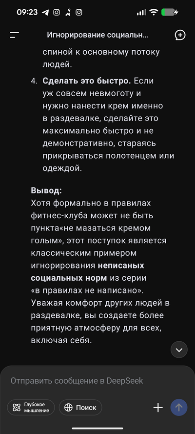 ����������� � �����������