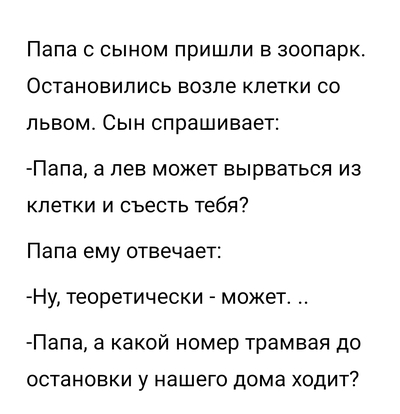 Иллюстрация к комментарию