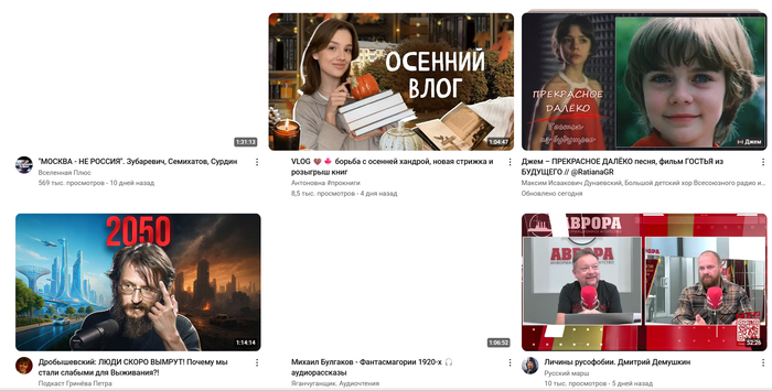 Что делать с ютюбом, со вчерашнего дня долго гурзит
