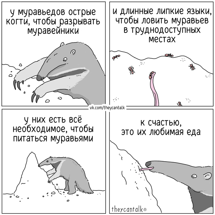 Повезло