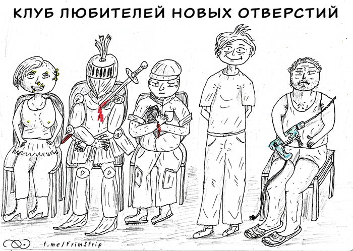  .  . | Inktober #6 Pierce