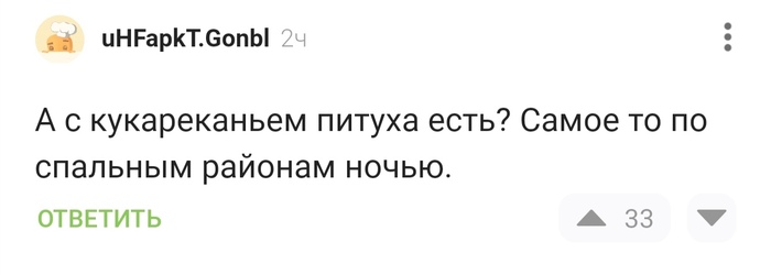 Ответ на пост «Это как раньше на велик ставили карту типа едешь на мопеде?»