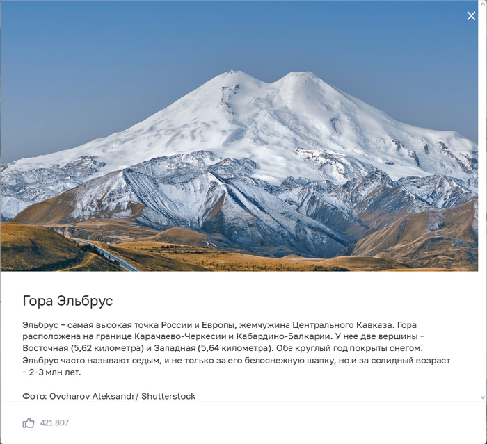 ��������� ������ �������, ����� ������� � ������, �� ��� � ������, ��������.