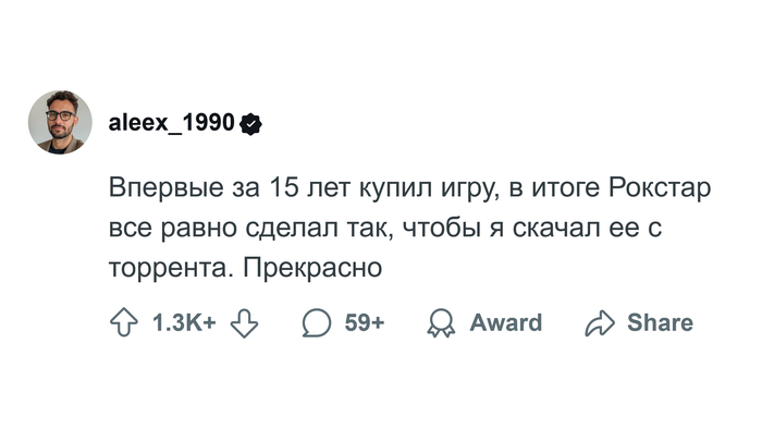   2025