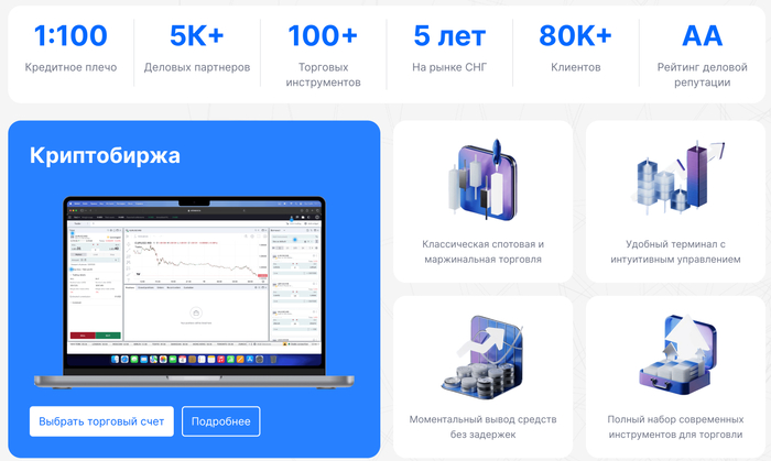 Как легально купить криптовалюту в Беларуси с карточки без риска блокировки и россиянам тоже?