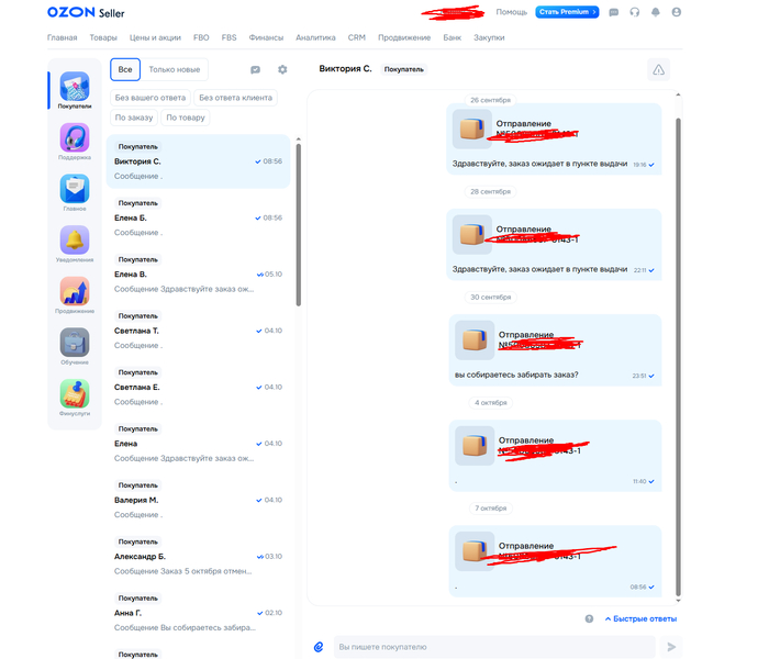 �������� ��� ���� �����!