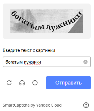 Ответ на пост «Не хочеться видеть на полтысяче ЖК Грозный...»