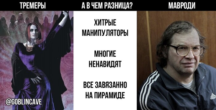 А еще обе пирамиды распались...