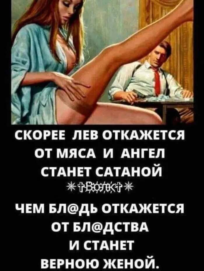 Ответ на пост «Женщины и их прошлое»