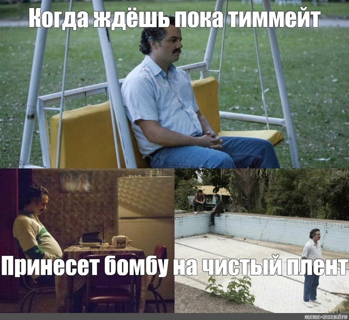 #мем@ilovecs_ru #iLoveCS#CS #CS16 #CounterStrike #Мужикипоймут