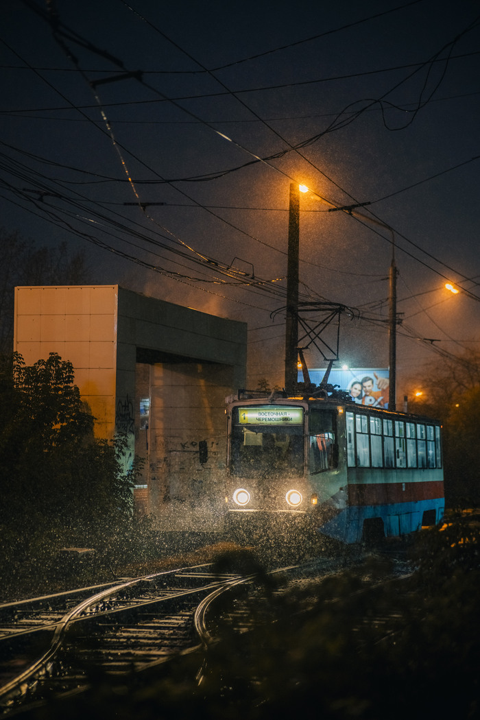 Последний вечерний трамвай