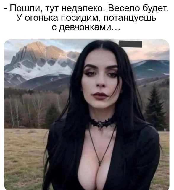 Приглашение от девушки )))