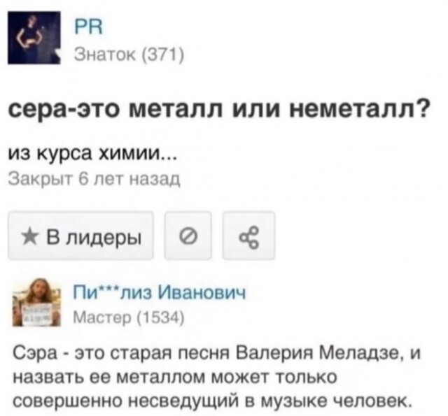 О вкусах не спорят...