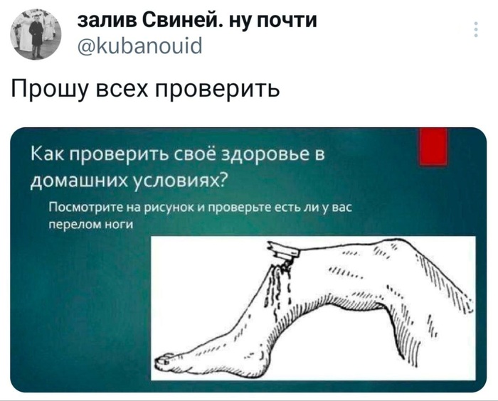Бдительнее