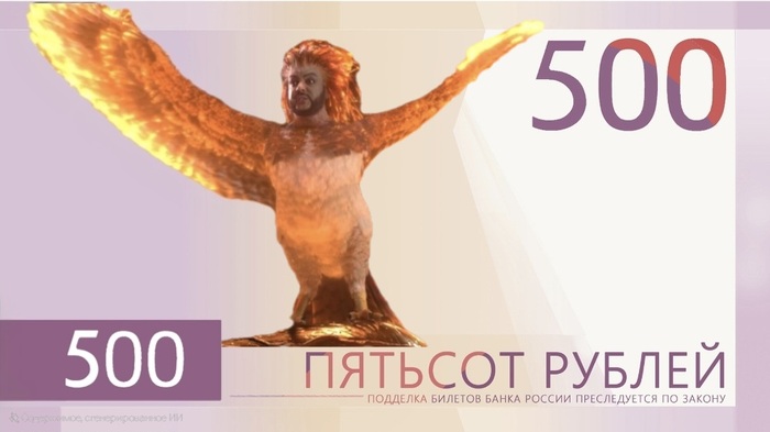 ����������� �� ������ 500 ������