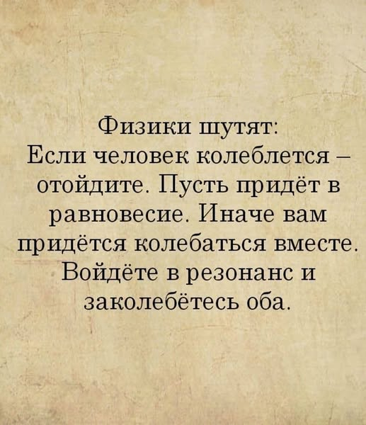 с "Фитнес для мозга"